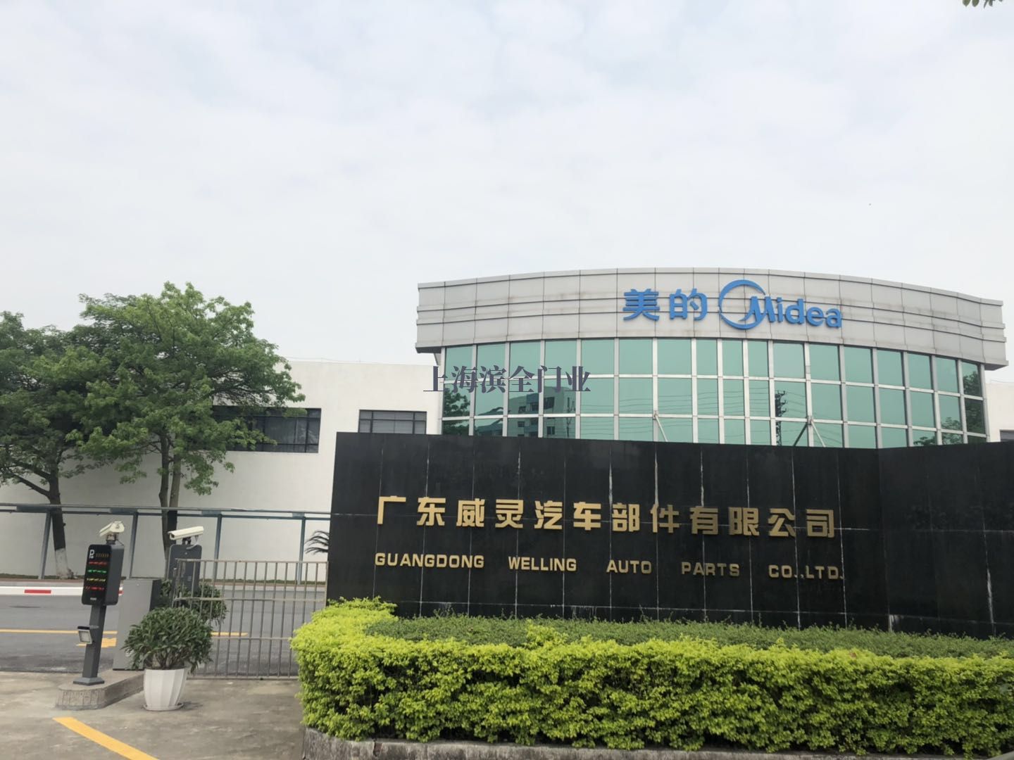 北京广东某汽车公司快速门案例