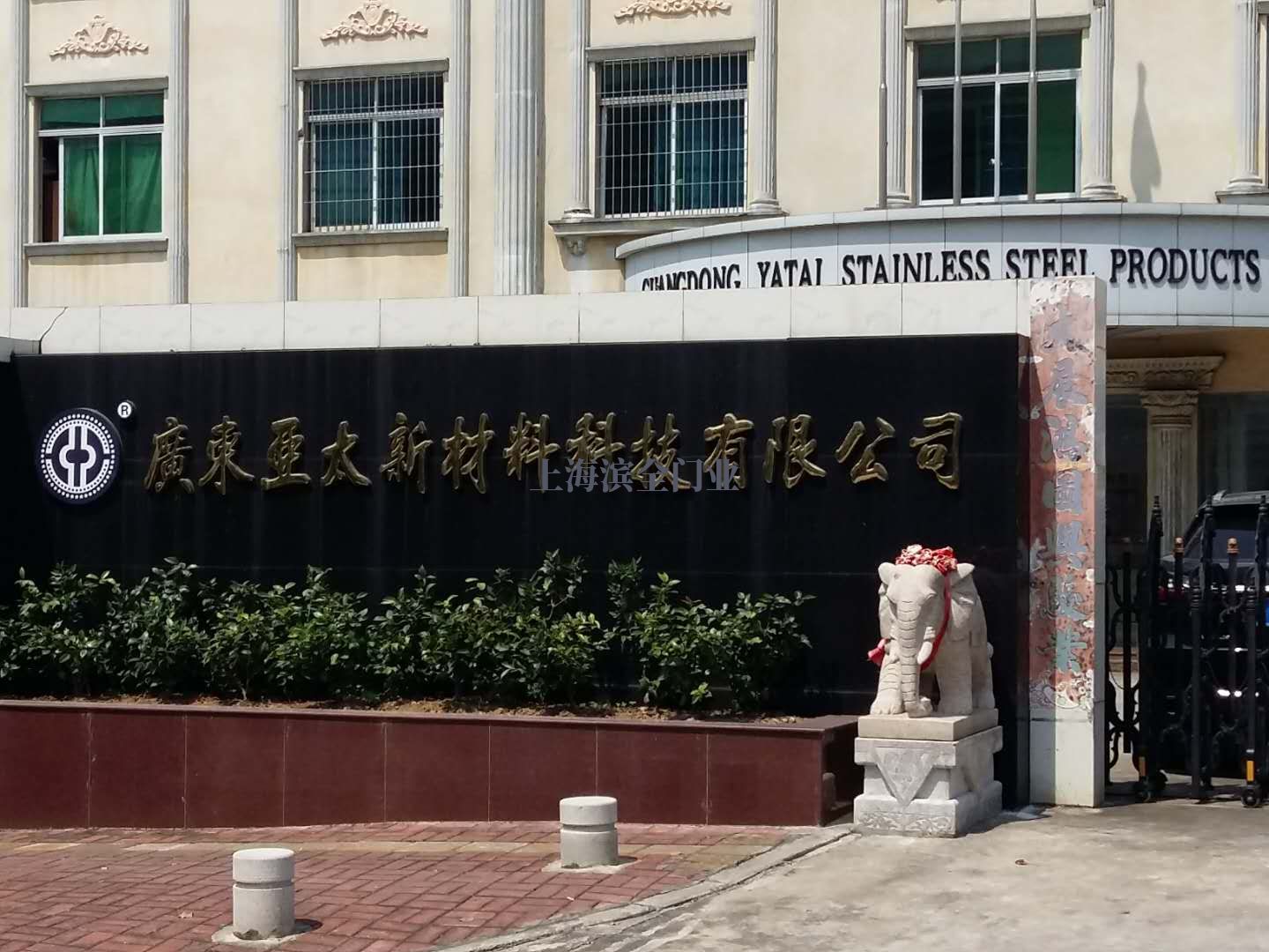 北京广东亚太材料快速门案例